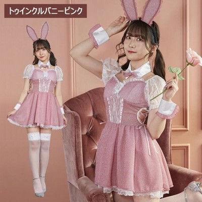 姫ギャル うさみみポンチョ ピンク La Princesse, Brille comme toi | BABY, THE STARS SHINE BRIGHT