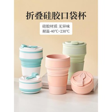 折疊水杯便攜式戶外露營旅行漱口刷牙杯食品級硅膠可伸縮壓縮杯子