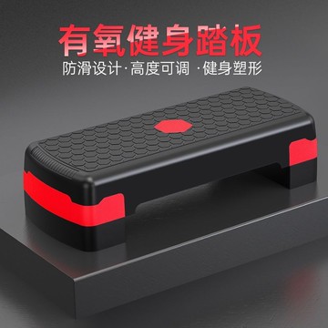 【台灣出貨🔥】 免運🔥臺灣出貨 有氧運動踏闆健身家用瑜伽兒童專用韻律踏步臺階腳踏鍛鍊器材跳闆