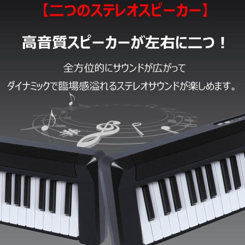 2023年最新モデル 日本語パネル】 -16 電子ピアノ88鍵盤 日本語パネル