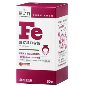 (免運費)台塑生醫 醫之方鐵錠紅口含膜衣錠 (60錠/盒)【i -優】