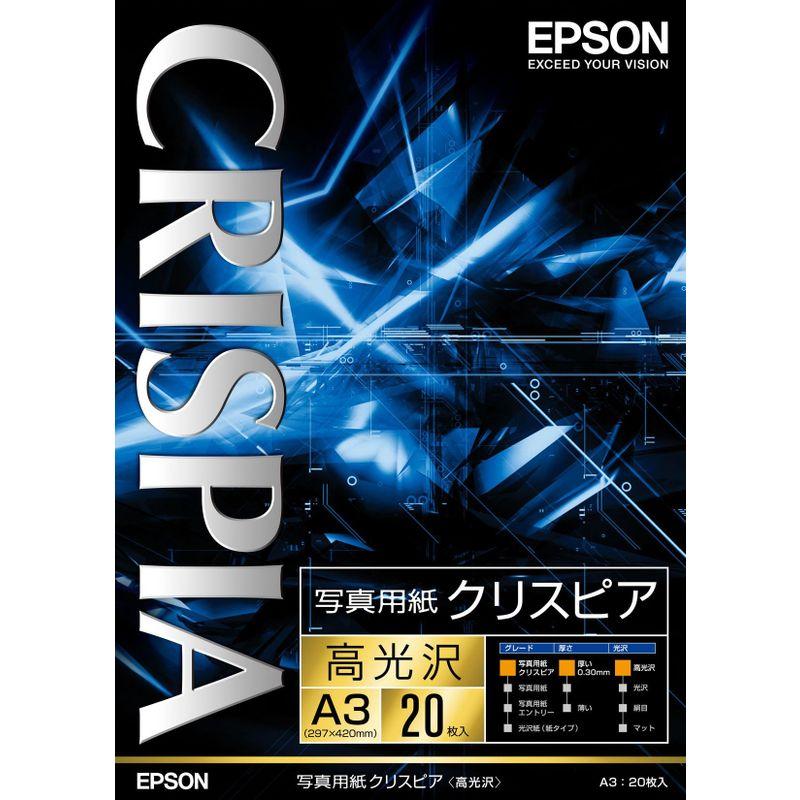 EPSON 写真用紙クリスピアA3 20枚 KA320SCKR