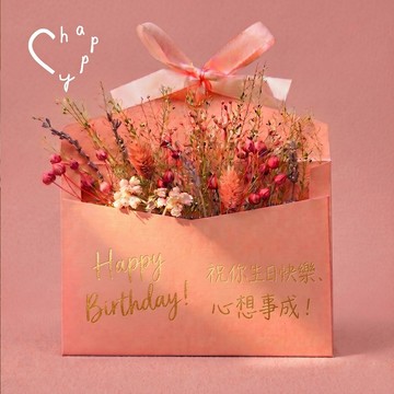 巨蟹座生日快樂🎂【C happy】致最特別的你｜時光綻放 生日祝福情書信封花禮_可代寫祝福_可掛式