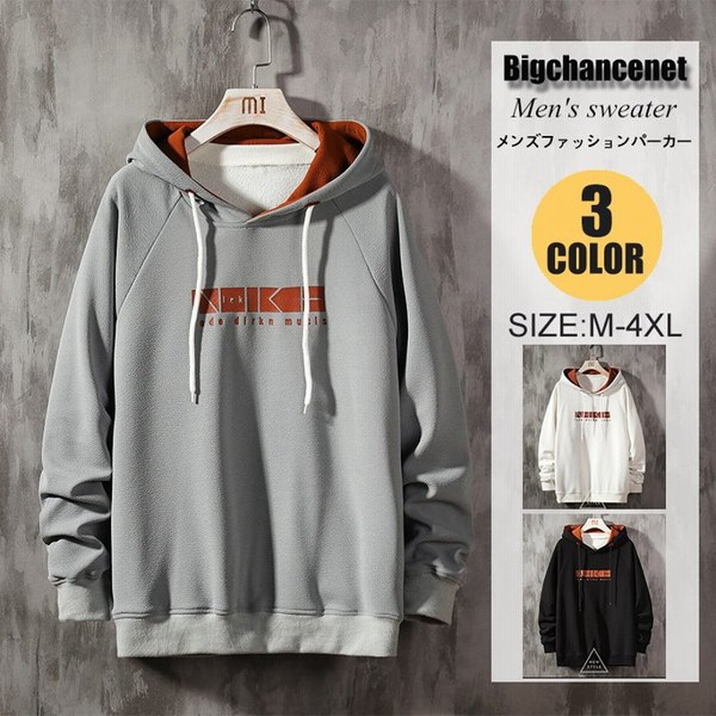 長袖パーカー メンズ パーカー プルオーバーパーカー フード付き 男子ファッションパーカー 春服 春物 通販 Lineポイント最大get Lineショッピング