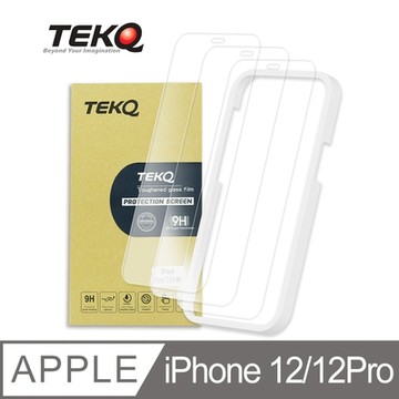 TEKQ iPhone12 系列 9H鋼化玻璃 螢幕保護貼 3入 附貼膜神器