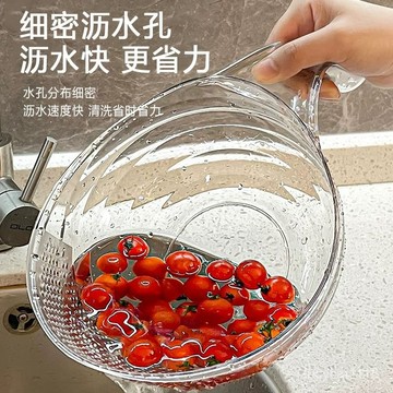 🛒臺灣24h🌳廚房淘米神器家用洗菜細孔瀝水籃多功能淘菜洗米帶手柄洗水果盆子
