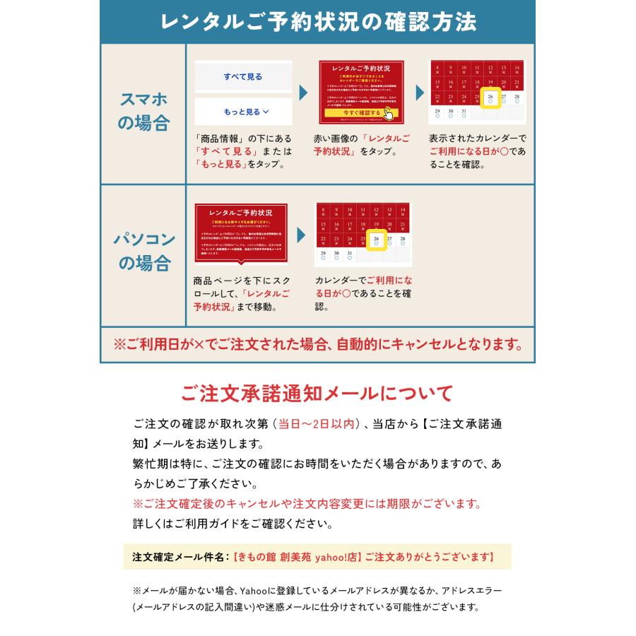 七五三 着物 レンタル 3歳 女の子 フルセット ピンク 鈴 牡丹 菊 梅 鹿の子 和服 和装 女児 往復送料無料