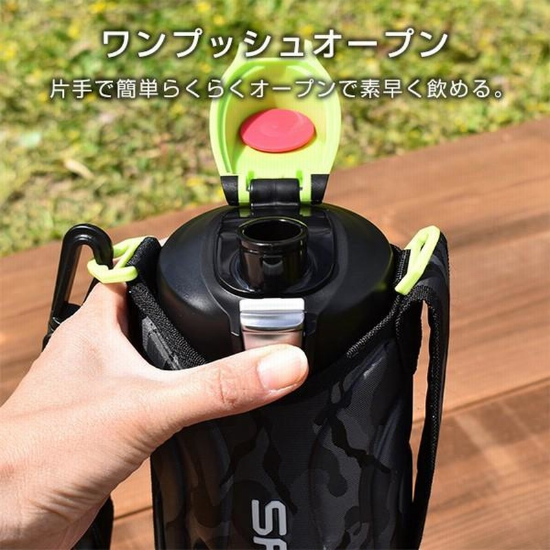 タイガー 水筒 1.2L サハラ ステンレスボトル スポーツ 直飲み