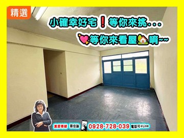 【決心賣】前鎮國中夢時代R5與草衙雙捷運優質公寓｜高雄市前鎮區德昌街