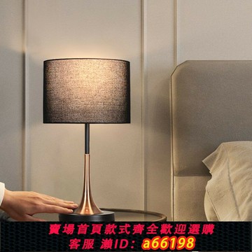 【台灣公司 可開發票】【2.3萬人收藏】高級臥室床頭臺燈客廳書房現代簡約創意輕奢酒店臺燈主臥床頭燈