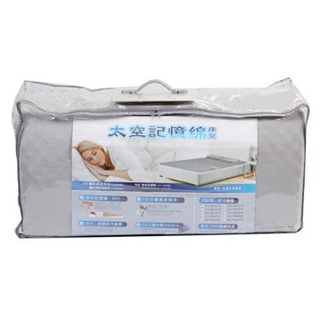 1881 竹碳記憶床墊-單人【愛買】