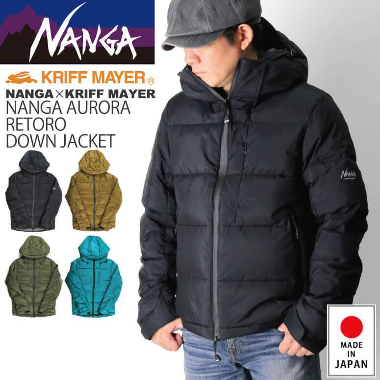 セール・20％OFF(クリフメイヤー) KRIFF MAYER 【2021年秋冬モデル】ナンガ×クリフメイヤー コラボ オーロラ レトロ ダウン  ジャケット メンズ レディース | LINEブランドカタログ