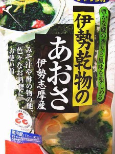 お客様の為だけに特別価格にてご提供！伊勢志摩特産品あおさ４０ｇ×４袋-送料無料