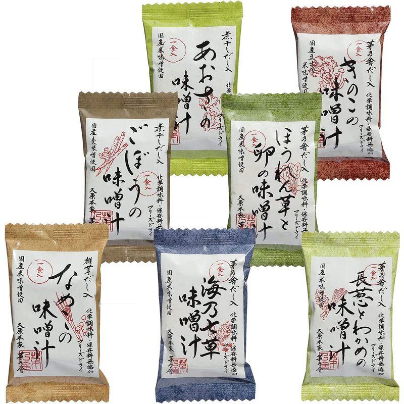 熨斗対応 茅乃舎 かやのや オリジナル箱入 贈答用 フリーズドライ味噌汁7種20食セット