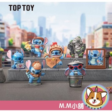 【M.M小舖】『現貨+預購』盒玩 TOPTOY 迪士尼史迪奇城市大冒險系列盲盒 史迪奇 盲盒 盲抽 一中盒6入