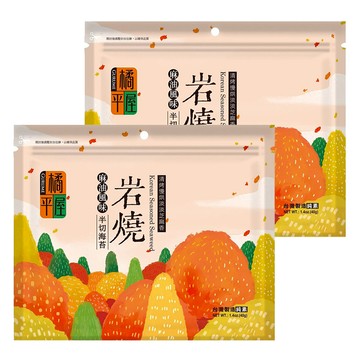 橘平屋 岩燒半切海苔 麻油風味 零食好滋味 下酒菜 包壽司 煮湯調味  40g  2包