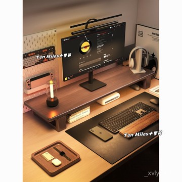 免運✨可開發票 全品屋實木臺式電腦顯示器增高架辦公桌置物架桌麵收納架託架支架螢幕增高架 電視櫃支架 電視置物架 增高底座