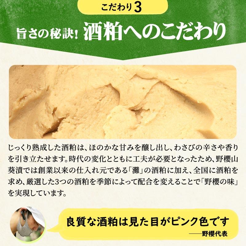 手作りわさび漬け 3つの辛さを食べ比べセット（大辛口60g、中辛口70g、甘辛口75g） お歳暮 ワサビ漬け 山葵 野櫻本店 おつまみ プレゼント