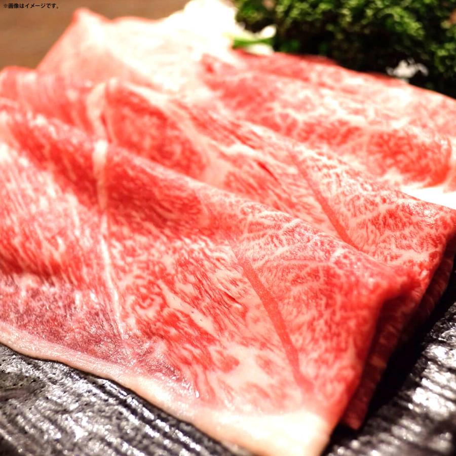 お歳暮 お年賀 肉 牛肉 和牛 高級肉 すき焼き しゃぶしゃぶ ギフト プレゼント 内祝い お返し 贈答 お取り寄せ A5 松阪牛 肩肉 赤身 300g あすつく