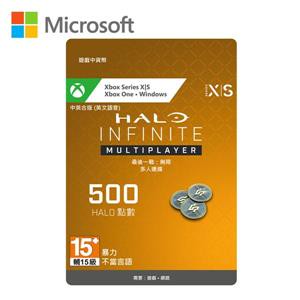 微軟《Halo Infinite》點數 500點