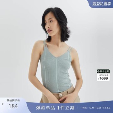 OBEG歐碧倩春季V領修身露背休閑運動針織吊帶10423028