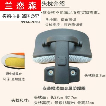 辦公椅子靠頭枕椅背加裝護頸枕簡易靠枕加高配件可調靠背免打孔