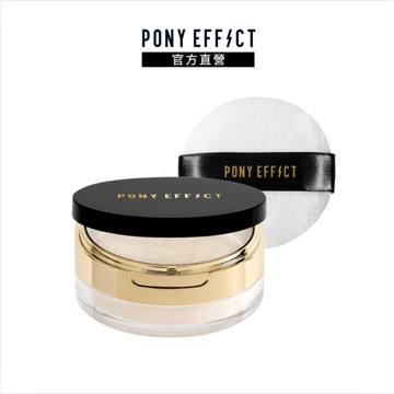 【PONY EFFECT】絕對控油烘焙蜜粉