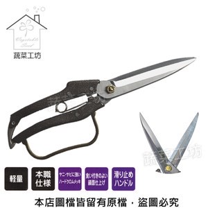 葉刈鋏4吋(松樹剪刀)N-207(日本原裝進口NISHIGAKI西垣螃