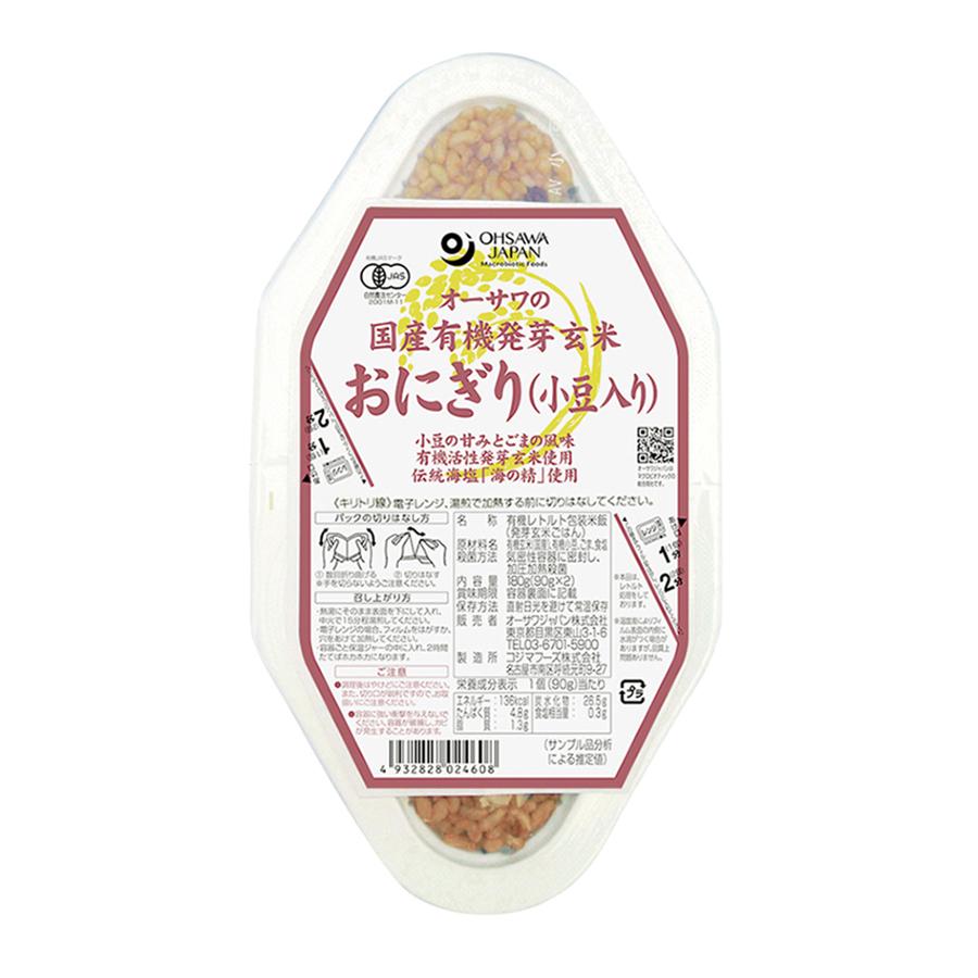 オーサワジャパン オーサワの国産有機発芽玄米おにぎり(小豆入り) 90g x 2個