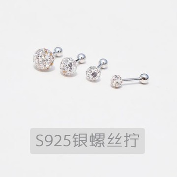 睡覺免摘S925純銀滿鉆包膜耳釘耳骨釘螺絲擰扣耳屏釘小耳朵釘螺旋