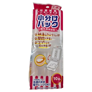 ChuChu 拋棄式微波保鮮盒 10入  1包  透明