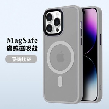 iPhone 16e 手機殼 柔彩膚感磁吸殼 防摔 保護殼 15 pro max 14 13 12 11pro i16