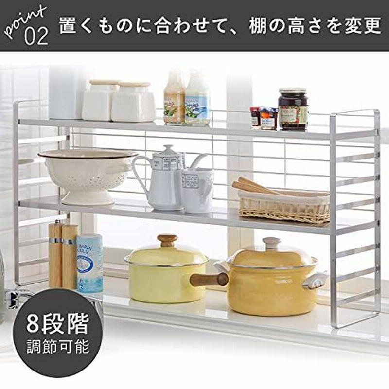 超お買い得！】【超お買い得！】下村企販 出窓ラック 棚2段 オール