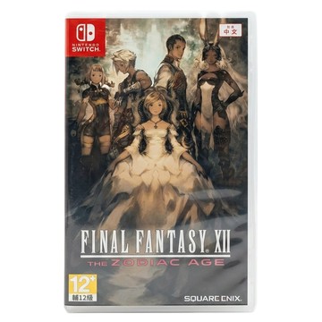 Nintendo 任天堂 SWITCH 台灣公司貨 FINAL FANTASY XII 黃道時代 亞中版 中文  FINAL FANTASY XII:THE ZODIAC AGE