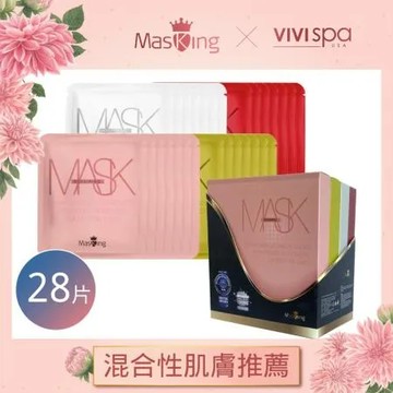 【Masking膜靚 】混合性肌膚面膜組 #26肌淨咕溜(28片/盒)