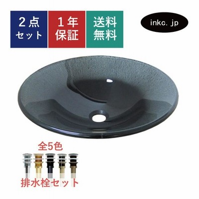 おしゃれ手洗い洗面台の検索結果 | LINEショッピング