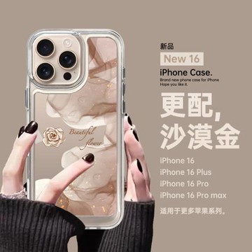 適用蘋果16promax手機殼13暈染山茶花iphone14pro保護套小眾plus全包硅膠12高級感女款15pro新款11網紅16簡約