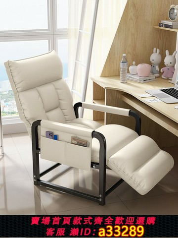 {可打統編 超低價}折疊躺椅大學生宿舍電腦椅辦公室舒適午休午睡兩用靠背椅子沙發椅