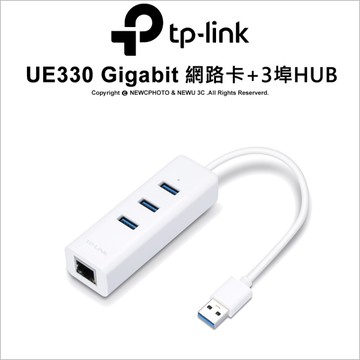 TP-LINK UE330 Gigabit網路卡+擴充USB3.0x3 USB轉RJ45 有線網路卡 隨插即用
