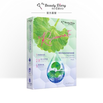 【我的美麗日記】積雪草超能舒緩修復面膜 (5入/盒)
