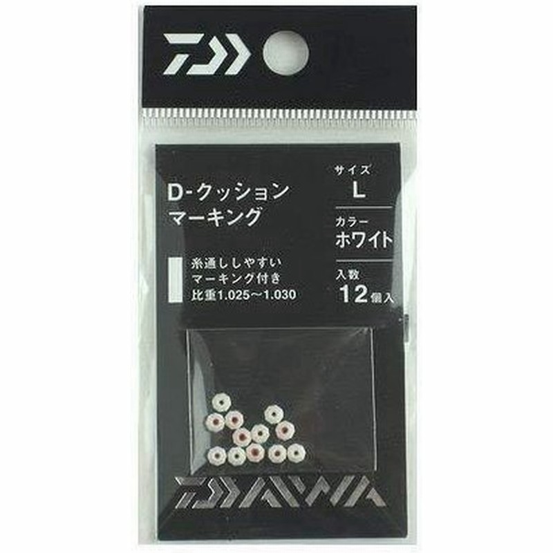 ダイワ ウキ D クッション マーキング L 通販 Lineポイント最大0 5 Get Lineショッピング