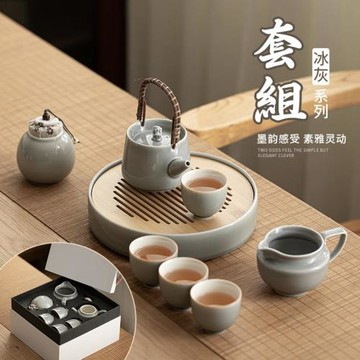 冰灰釉茶具套組 日式簡約家用蓄水茶盤功夫茶具干泡小套裝禮盒裝