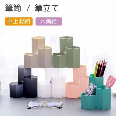 ペンスタンド ペン立て ペンホルダー 筆箱 机収納ケース 小物収納 小物いれ 省スペース オフィス用 デスク周り 耐久性 実用性 おしゃれ 文房具 トルコ 整理収納 通販 Lineポイント最大get Lineショッピング
