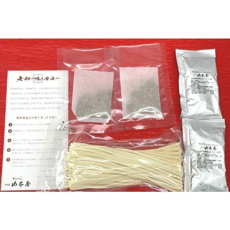 食品 山本屋 鰹だし 半生味噌煮込みうどん 3セット 6食入