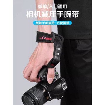 適用佳能相機手腕帶微單R50C R6 R100快拆手繩M50 200DII減壓腕繩