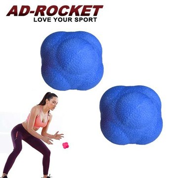 AD-ROCKET 六角反應訓練球 兩入組(三色任選)