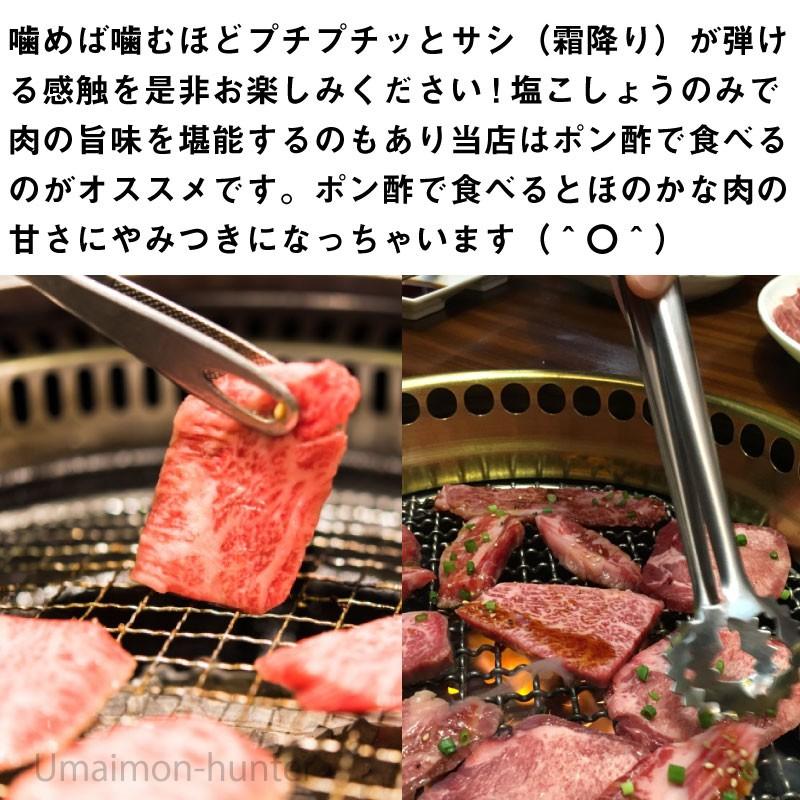 ギフト 特選黒毛和牛 上ロース 焼肉 400g 約3〜4人前 肉の匠テラオカ 目利きにより厳選 ご自宅用に 贈り物に