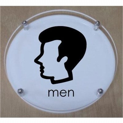 トイレマーク　W式(二層式) 丸型 【透明】 10cm　  トイレプレート 　お手洗い化粧室看板サイン