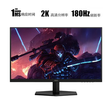 AOC Q27G40E/27G40E 27寸 2K 180Hz  IPS電競辦公液晶顯示器屏幕【宜家良品百貨】