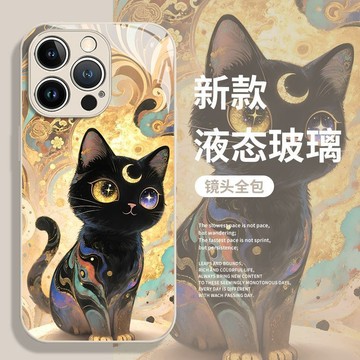 招財黑貓手機殼適用蘋果18promax玻璃iphone17pro發財16plus暴富15pro防摔13